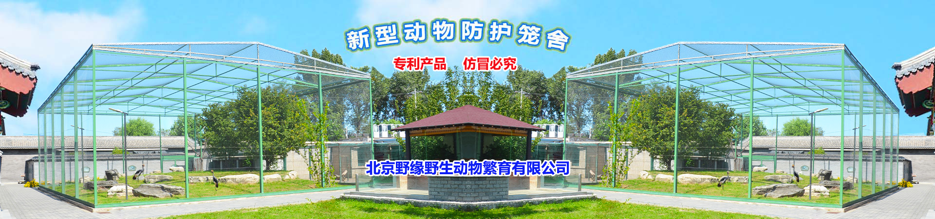 北京虎缘科技有限公司